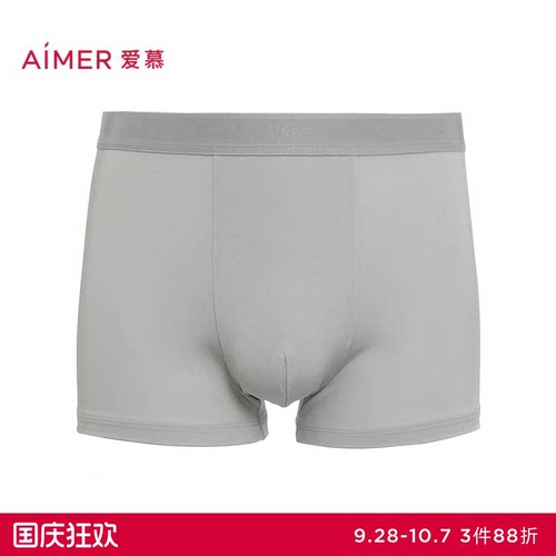 爱慕先生26春夏奢享真丝内裤男含桑蚕丝内裤包腰平角裤NS23N441