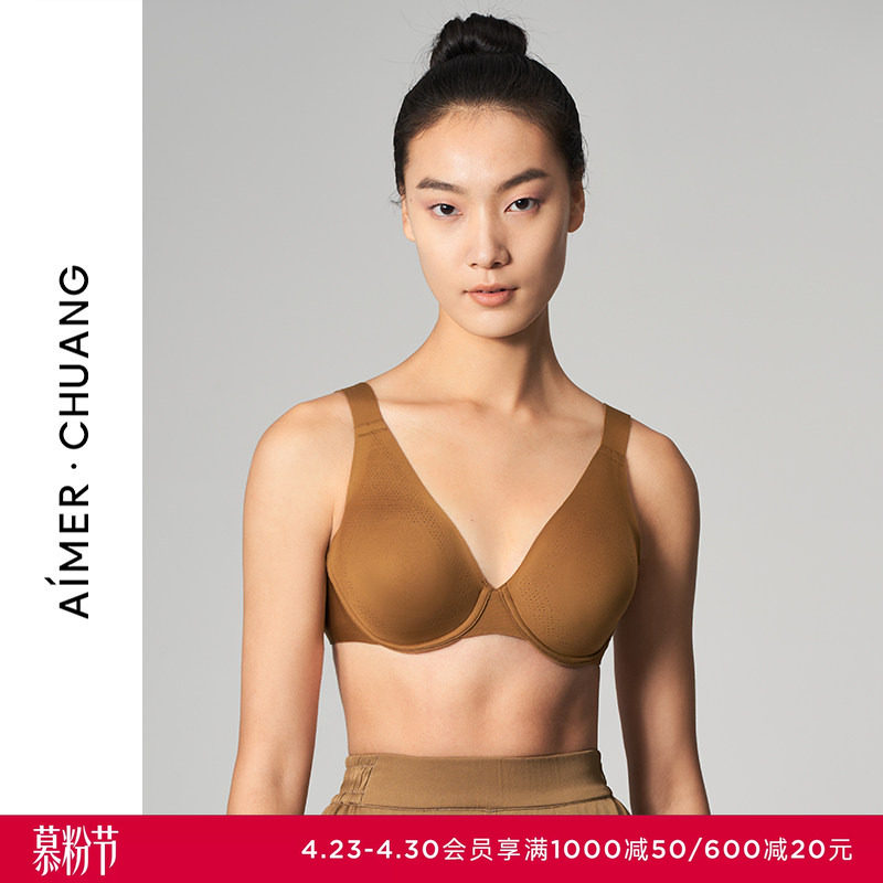 AIMER CHUANG内衣女预言含乳贴薄杯性感大罩杯大胸显小文胸罩春夏