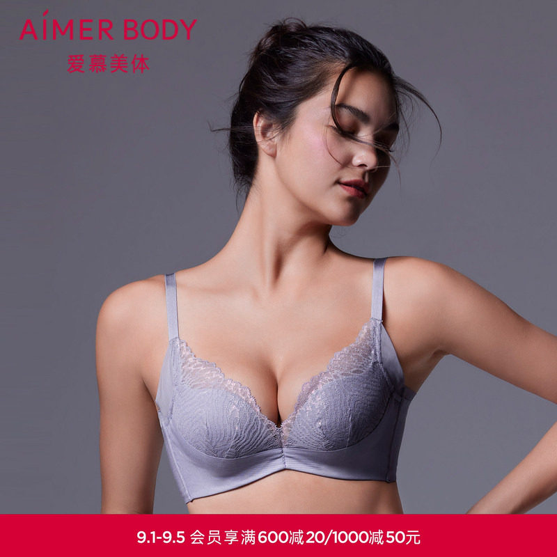 爱慕内衣女小胸聚拢显大2023新款桑蚕丝V领性感文胸AD140321图片