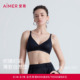 爱慕织锦无钢圈内衣女小胸薄杯抹胸轻聚拢光面净痕文胸26春夏