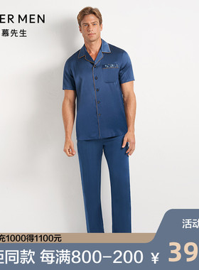 爱慕先生爱乐之城套装翻领开衫短袖+长裤NS43D731