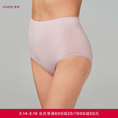 爱慕棉悦红色内裤 AM238961 女棉质里裆高腰平角裤