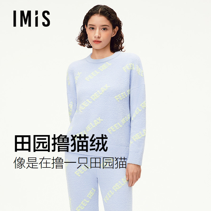 爱美丽田园撸猫绒斜线字母睡衣女2025秋冬新款套头加厚家居服套装
