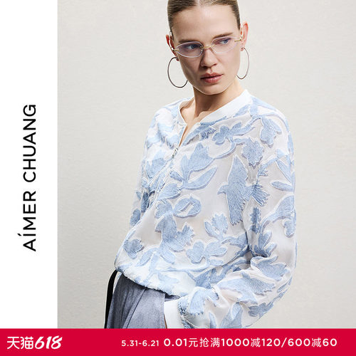 AIMER CHUANG笙花女士春夏丝棉剪花棒球夹克CA812351
