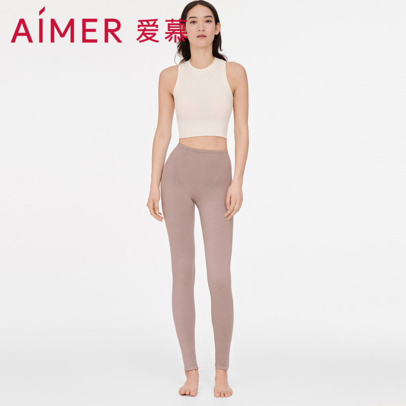 爱慕保暖内衣女秋冬纯色双层加厚打底修身柔软秋裤长裤AM738002