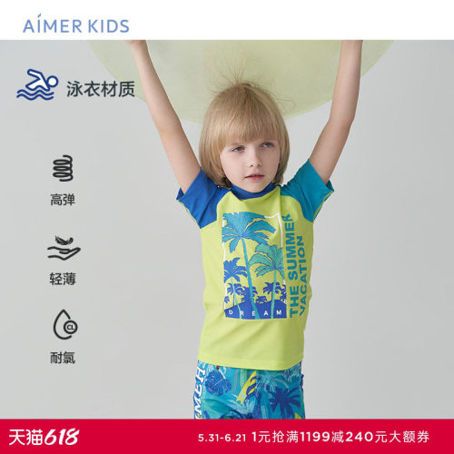 爱慕儿童度假海风男孩男童泳衣学生夏季海边温泉耐氯短袖游泳衣