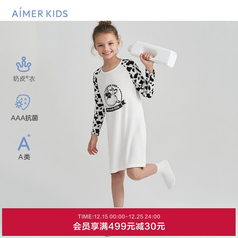 爱慕儿童A类3A抗菌睡裙奶皮长袖