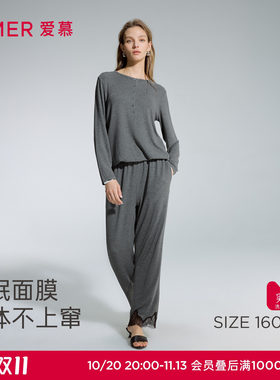 爱慕睡眠面膜秋冬睡衣女舒适可外穿圆领长袖连体裤家居服AM45D351