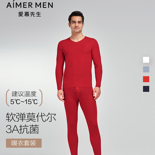 爱慕先生保暖内衣莫代尔