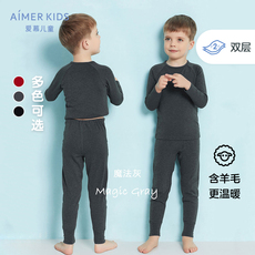 Кальсоны aimer kids爱慕儿童保暖内衣红品秋冬暖尚针织长裤秋裤ak373p12