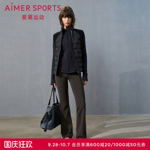 爱慕运动冬野24秋冬女士外穿微喇加绒长裤AS153T51