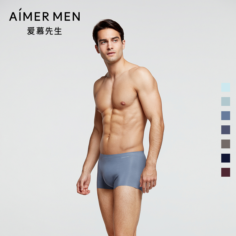 -Aimermen21SSUFreeNS23E241