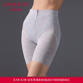 爱慕美体微雨斓姗女士棉质底裆抗菌收腹提臀塑身高腰短腿塑裤