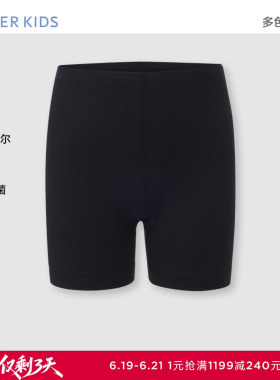 爱慕儿童舒适安全裤春夏女孩抗菌A类舒适打底安全裤AK124H911