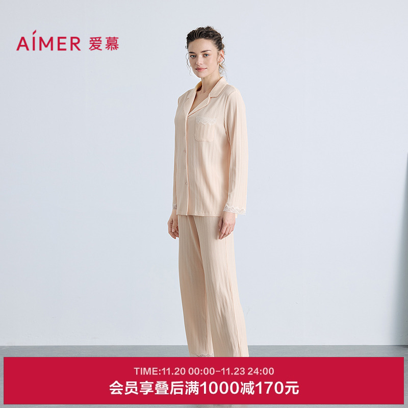 爱慕舒棉睡衣女棉质翻领开衫长袖分身可外穿家居套装AM46B651