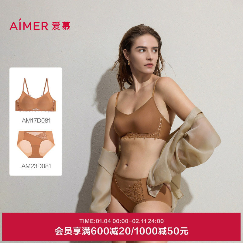 爱慕仪式贴贴内衣女3/4无钢圈薄模杯美背净痕侧比文胸内裤套装,女士内衣/男士内衣/家居服,文胸套装,淘宝优惠券,粉丝福利购,淘宝优惠卷