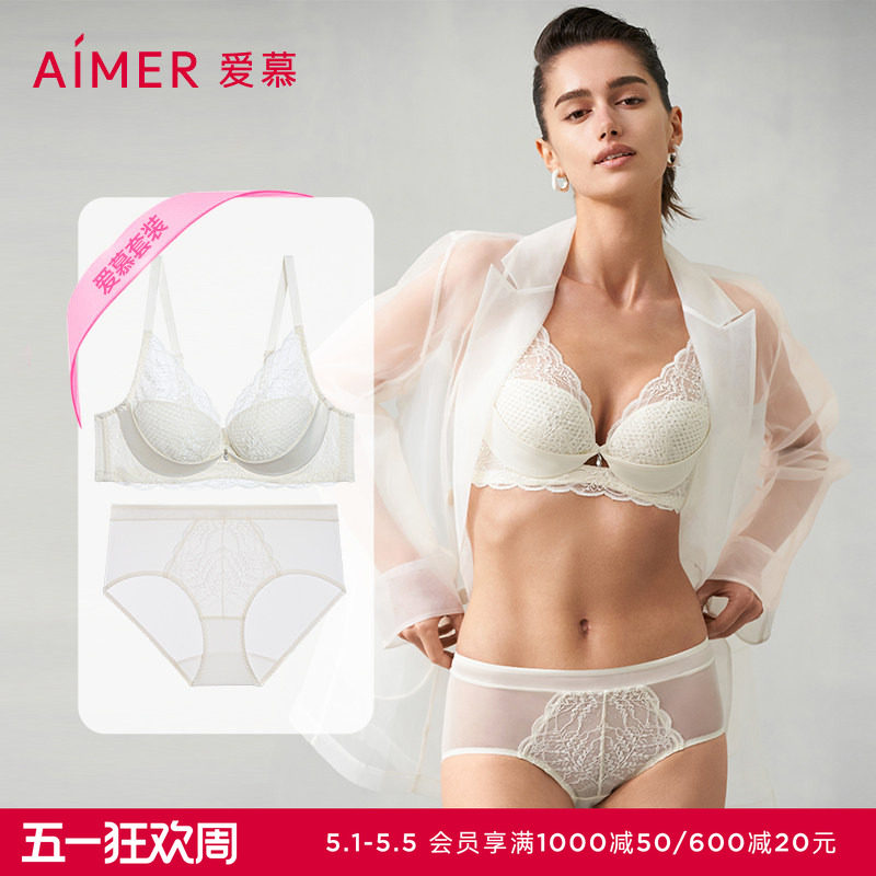 爱慕小苍兰内衣女春夏蜂巢杯轻薄透气大胸显小文胸内裤套装