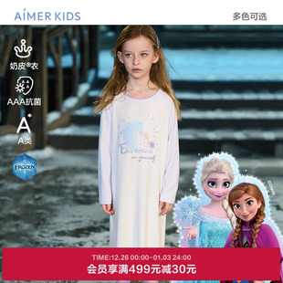 爱慕儿童冰雪奇缘系列奶皮艾莎女孩抗菌柔软长袖 睡裙AK144F751
