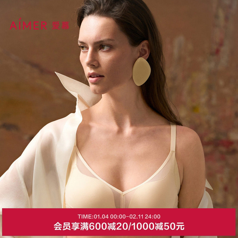 爱慕大漠流光内衣女无钢圈中厚隐孔杯小胸聚拢/花瓣大胸显小文胸,女士内衣/男士内衣/家居服,文胸,淘宝优惠券,粉丝福利购,淘宝优惠卷