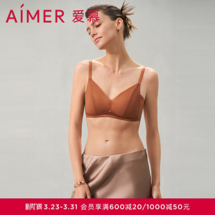 爱慕洛神烟雨内衣女无钢圈薄模杯隐孔透气小胸聚拢文胸AM179562