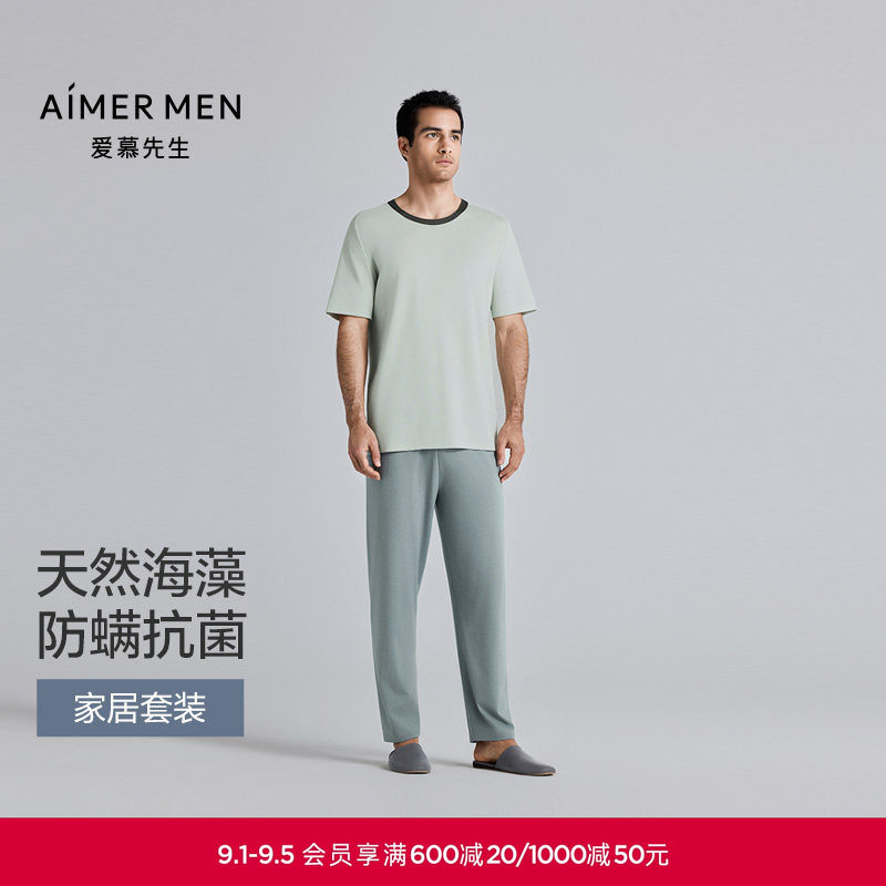 【海藻睡眠衣】爱慕先生夏男抗菌防螨亲肤圆领短袖长裤家居服套装图片