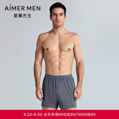 爱慕先生25夏莫代尔内裤男士家居裤衩包腰四角裤NS24M121