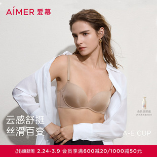 爱慕26春夏面膜文胸内衣女3/4软托中厚模杯光面大小文胸AM11C821