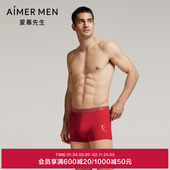 男士 内裤 红色本命年装 爱慕先生秋冬金标生肖裤 腰平角裤 NS23L621