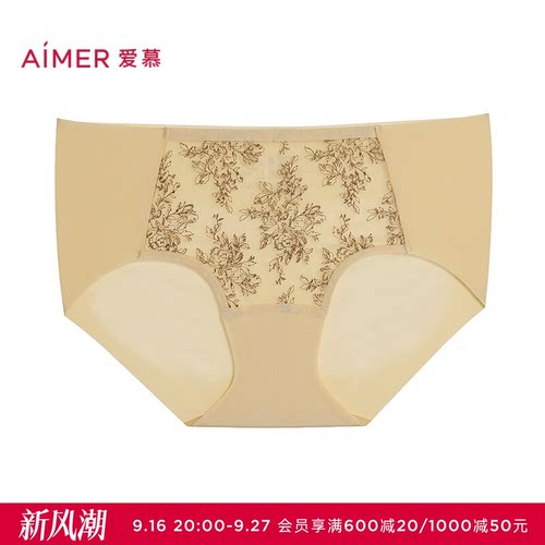 爱慕醉花阴内裤女棉质里裆性感蕾丝中腰平角裤AM23D831