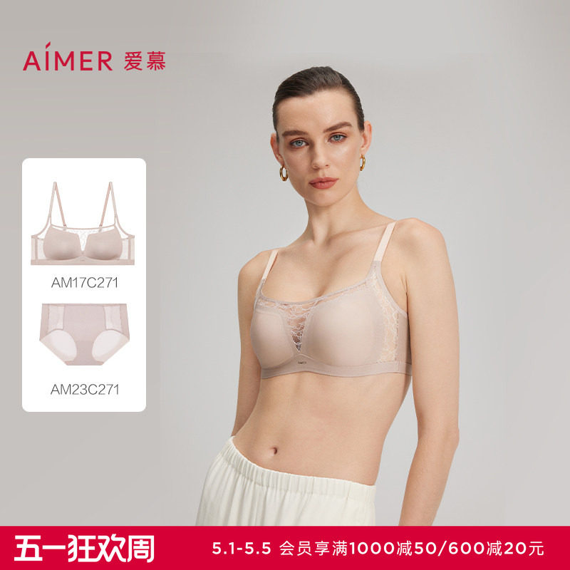 爱慕25夏蕾丝贴贴内衣女3/4无钢圈薄模杯防走光抹胸文胸内裤套装