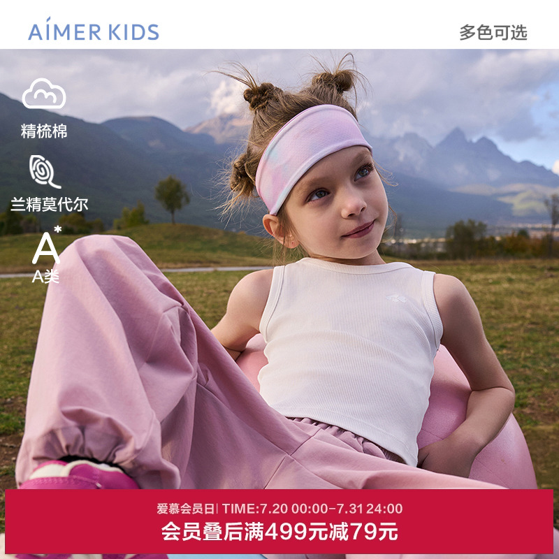 爱慕儿童天使背心棉莫罗纹夏季女孩柔软干爽短款背心/花边袖背心