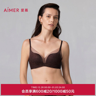 爱慕星海系列2025年内衣女无钢圈中厚杯小胸聚拢文胸AM17A941