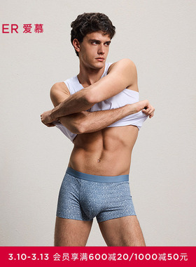 爱慕先生26春夏时尚提花内裤男士轻薄舒适装腰平角裤NS23N101