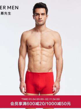 爱慕先生内裤男士红色印花莫代尔轻薄弹力中腰平角裤NS23J401