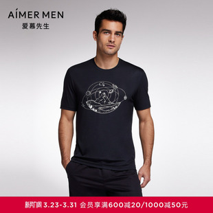 NS81F753 外穿圆领短袖 爱慕先生22SS限量创意T恤夏季 薄莫代尔男士
