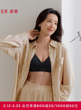 【董洁同款】爱慕织锦无钢圈内衣女小胸薄杯抹胸轻聚拢文胸26春夏