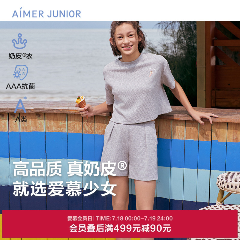 爱慕少女夏睡衣奶皮甜酷冰淇淋少女套头短袖上衣/三分裤AJ142E131