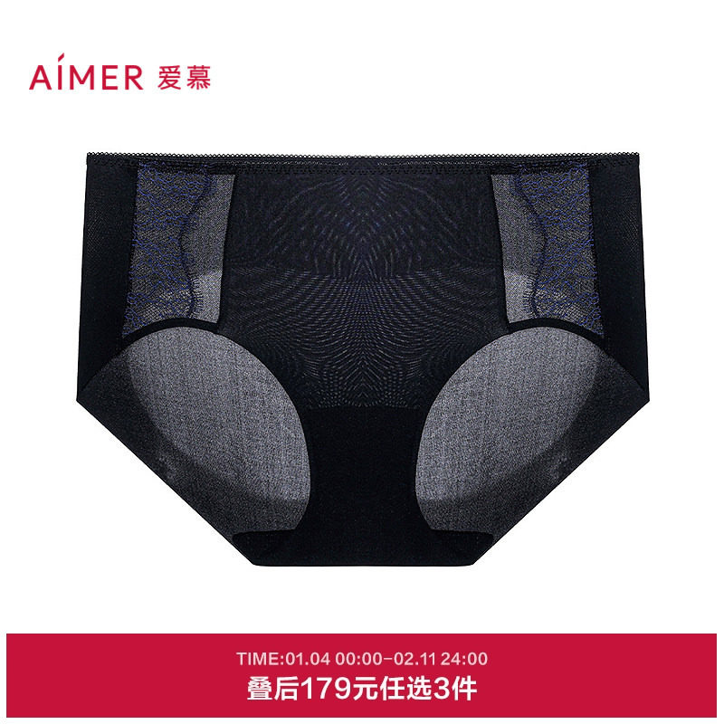 3条179元|爱慕25夏蕾丝贴贴内裤女棉质抗菌底裆蕾丝中腰平角裤,女士内衣/男士内衣/家居服,平角裤,淘宝优惠券,粉丝福利购,淘宝优惠卷