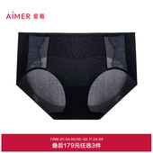 女棉质抗菌底裆蕾丝中腰平角裤 3条179元 爱慕25夏蕾丝贴贴内裤