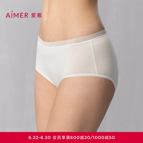爱慕内裤女棉质抗菌底裆轻薄舒适中腰平角裤AM23A801
