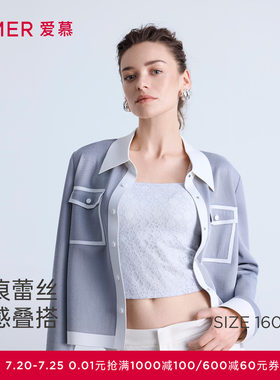 爱慕蕾丝贴贴宽肩带杯搭底时尚内搭女高级感上衣打底背心