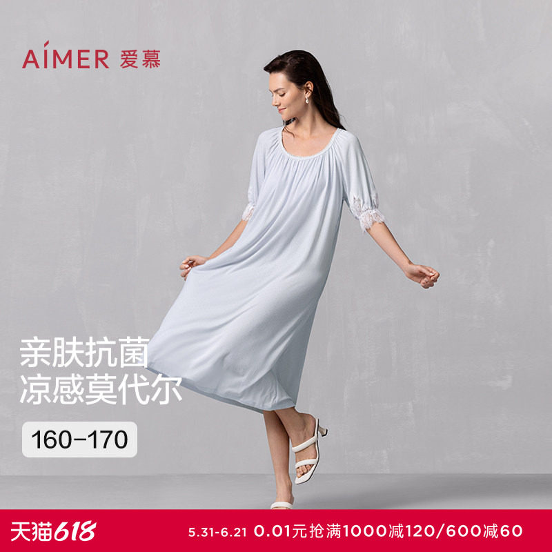 爱慕25夏爱丽丝睡衣女凉感抗菌五分袖带胸垫可外穿家居服长睡裙