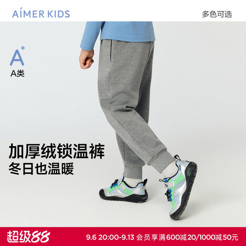 爱慕儿童冬日暖裤中性卫裤男女孩厚A类抓绒卫裤AK382K151
