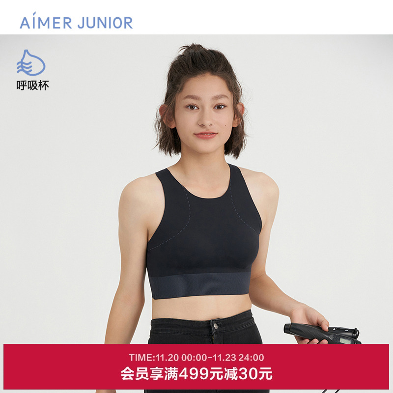 爱慕少女甜酷运动少女无钢圈三阶段中长背心式运动文胸AJ115F292