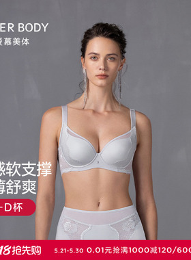 爱慕美体25夏新品简塑内衣女凉感软钢圈薄杯大胸显小文胸AD130551
