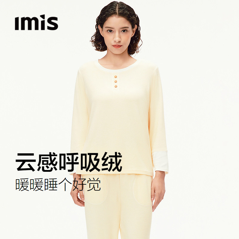 爱美丽呼吸绒秋冬新款圆领睡衣女士套头长袖长裤家居服套装可外穿