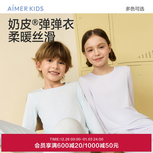 打底秋衣裤 长裤 上衣 爱慕儿童奶皮衣男女孩圆领抗菌含氨基酸长袖