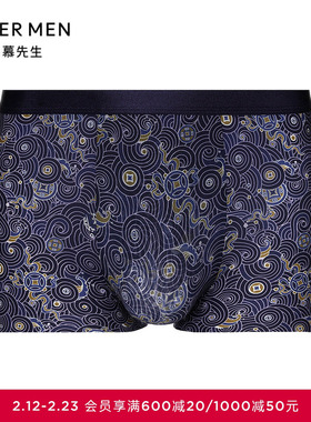 爱慕先生 21AWU-SPACE NS23E722