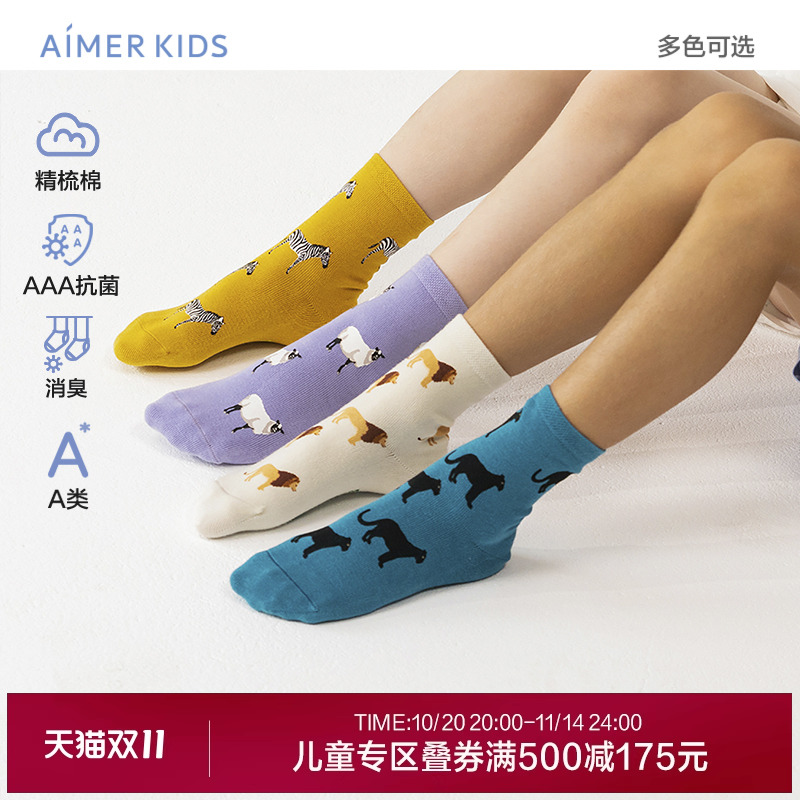 爱慕儿童24秋冬袜子赛车总动员系列抗菌消臭男女孩短袜AK194G922