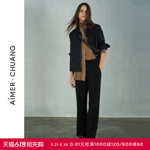 AIMER CHUANG时空3外穿女莫代尔双面布休闲纯色长裤CA821291